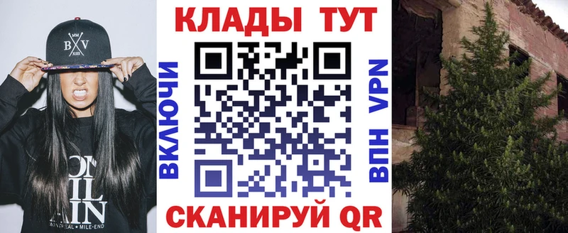 Магазины продажи наркотиков Советский Амфетамин  omg рабочий сайт  Гашиш  Меф мяу мяу 