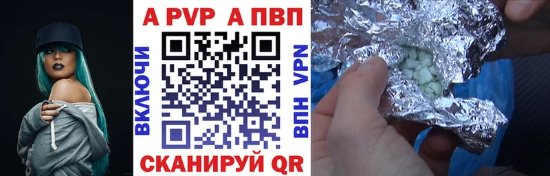 где купить наркотик  Советский  APVP крисы CK 