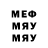 Amphetamine Розовый Anatoliy Mars
