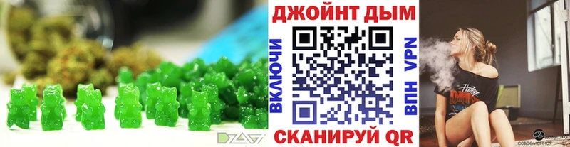 Еда ТГК конопля  Советский 