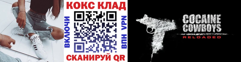 COCAIN Columbia  Советский 