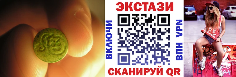 Ecstasy таблы  купить  цена  Советский 