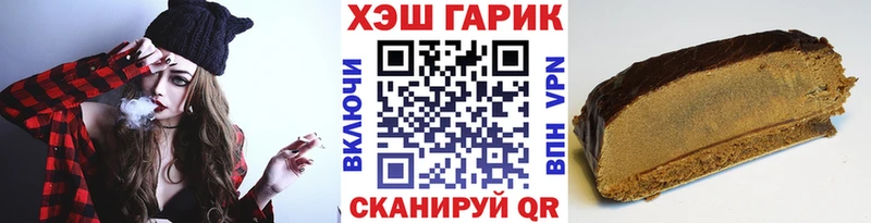 ГАШИШ убойный  наркота  Советский 