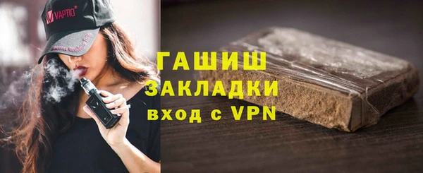 синтетический гашиш Балабаново