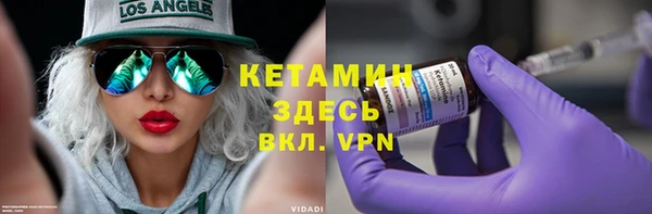 Альфа ПВП Арсеньев