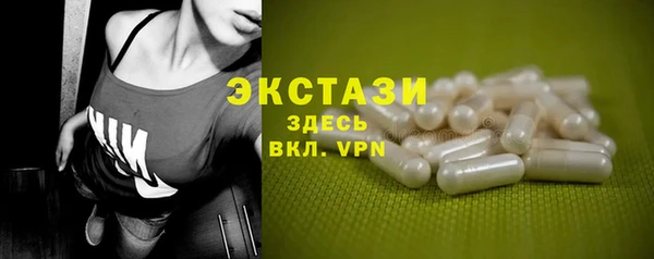 героин Армянск