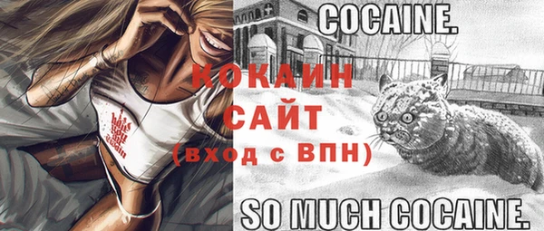 синтетический гашиш Балабаново