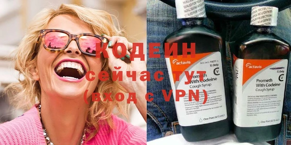 героин Армянск
