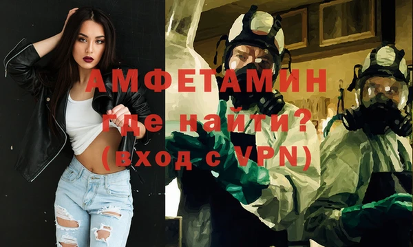 синтетический гашиш Балабаново