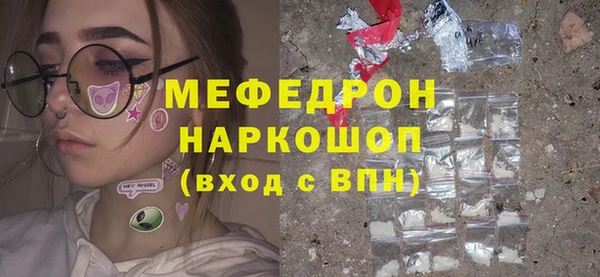 героин Армянск
