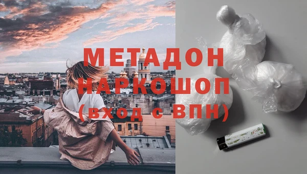 героин Армянск