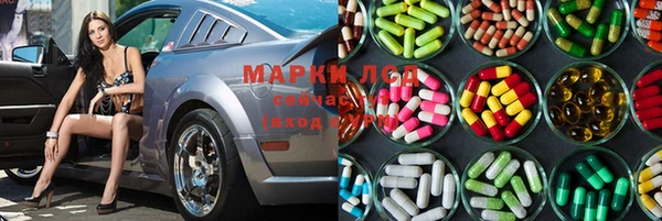 ECSTASY Балахна