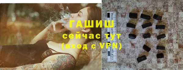 героин Армянск