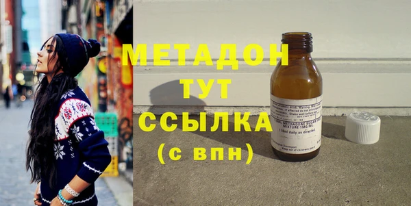 Альфа ПВП Арсеньев