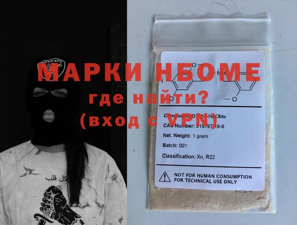 синтетический гашиш Балабаново