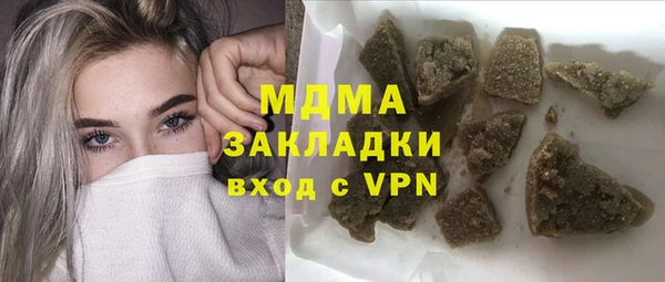 Альфа ПВП Арсеньев