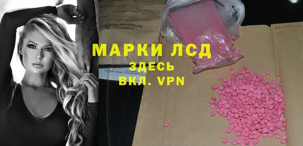 героин Армянск