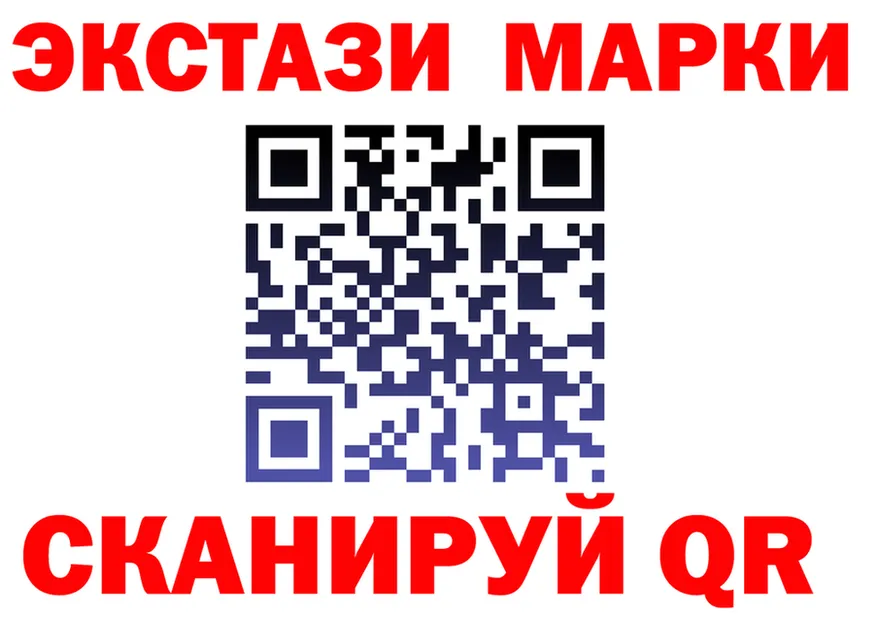 БУТИРАТ бутик сайт это OMG Советский