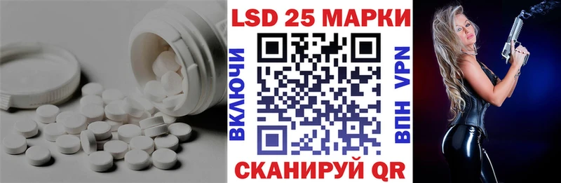 закладка  Советский  KRAKEN зеркало  ЛСД экстази кислота 