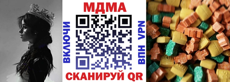 MDMA Molly  Советский 