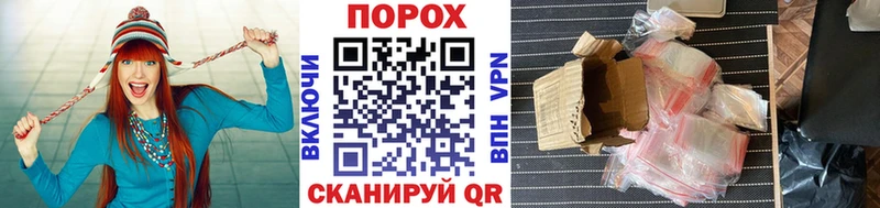 наркотики  Советский  Первитин кристалл 