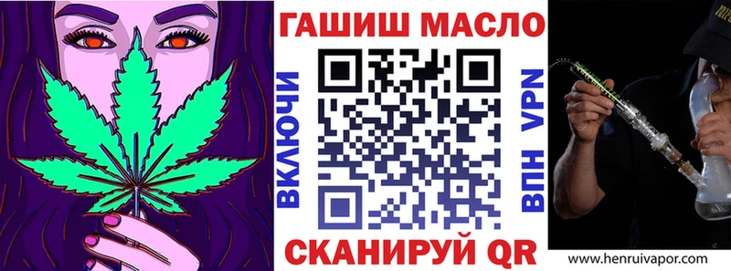 ТГК THC oil  наркотики  Советский 