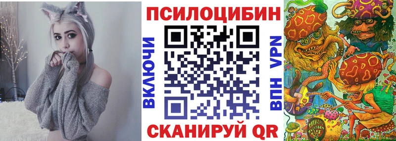 гидра маркетплейс  Советский  Псилоцибиновые грибы прущие грибы 